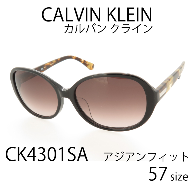 レディースサングラス カルバンクライン CK18523SA