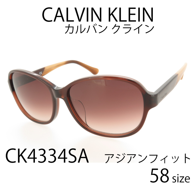 レディースサングラス カルバンクライン CK18523SA