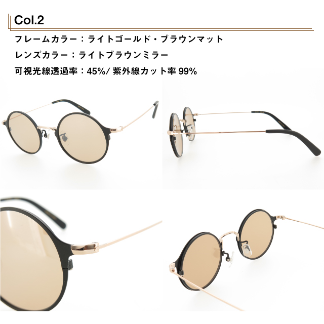 ジョンレノン クラシックサングラス UVカット付レンズ