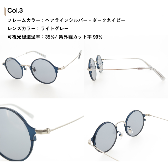 ジョンレノン クラシックサングラス UVカット付レンズ