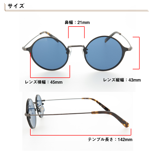ジョンレノン クラシックサングラス UVカット付レンズ