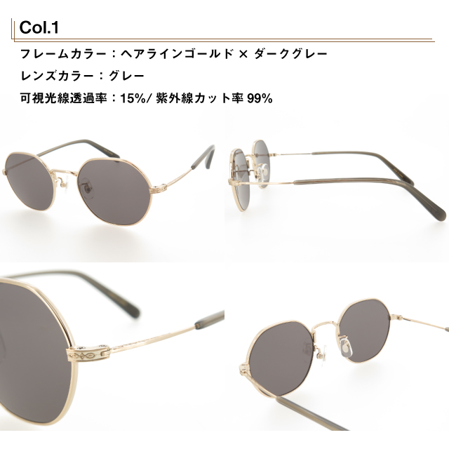 ジョンレノン クラシックサングラス UVカット付レンズ