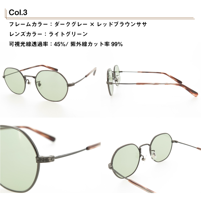 ジョンレノン クラシックサングラス UVカット付レンズ