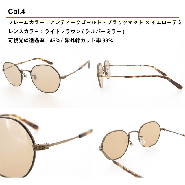 ジョンレノン クラシックサングラス UVカット付レンズ