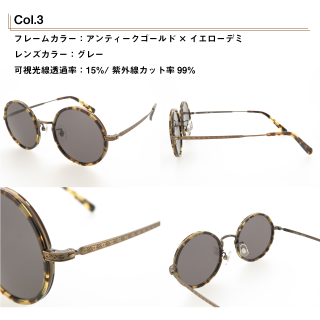 ジョンレノン クラシックサングラス UVカット付レンズ