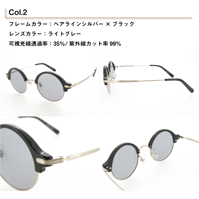 ジョンレノン クラシックサングラス UVカット付レンズ