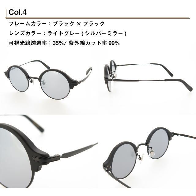 ジョンレノン クラシックサングラス UVカット付レンズ