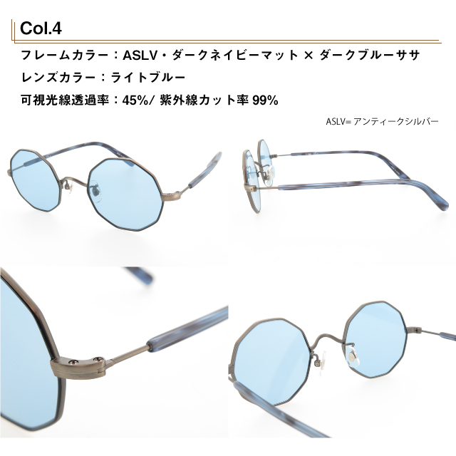 ジョンレノン クラシックサングラス UVカット付レンズ