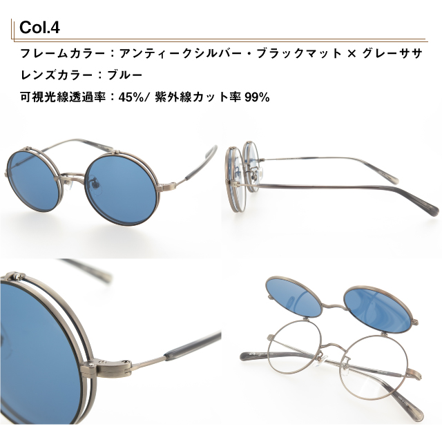 ジョンレノン クラシックサングラス UVカット付レンズ
