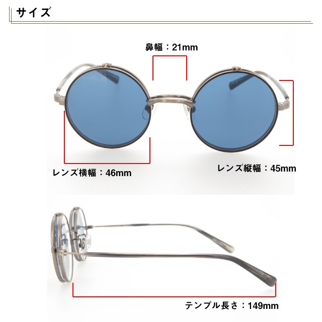 ジョンレノン クラシックサングラス UVカット付レンズ