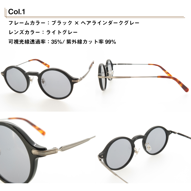 ジョンレノン クラシックサングラス UVカット付レンズ