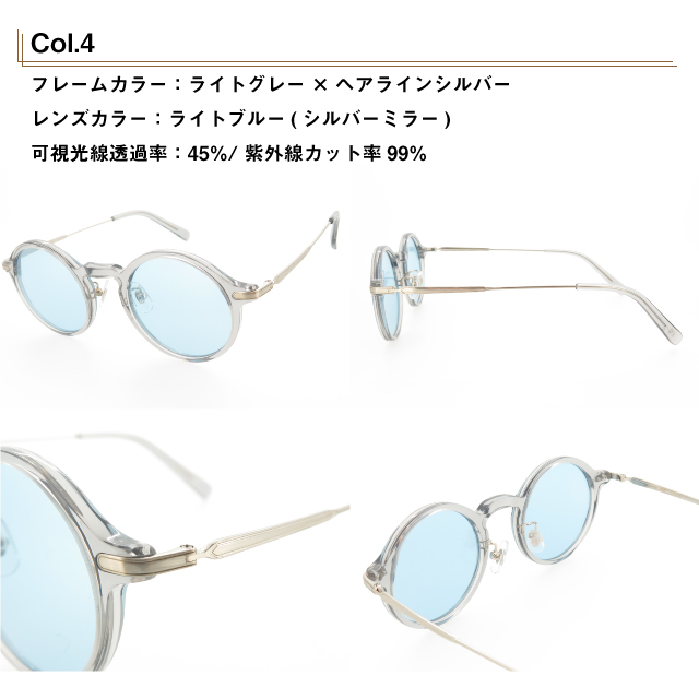 ジョンレノン クラシックサングラス UVカット付レンズ