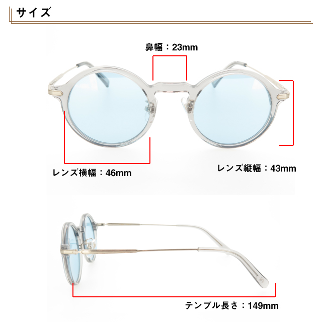 ジョンレノン クラシックサングラス UVカット付レンズ