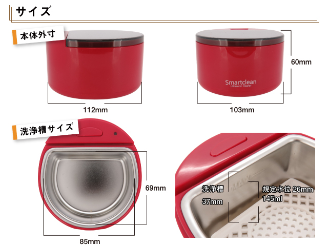 超音波洗浄器 メガネ サングラス 入れ歯 電気シェーバーなどの洗浄に最適