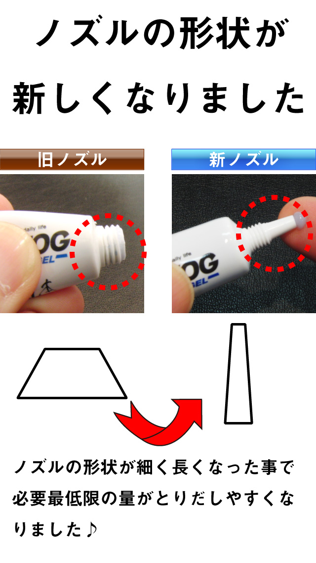 anti-fog アンチフォッグ 強力メガネ曇り止め