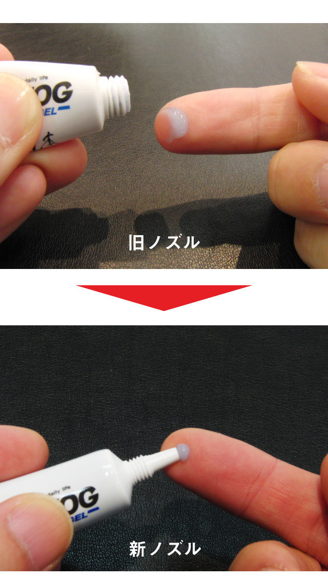 anti-fog アンチフォッグ 強力メガネ曇り止め
